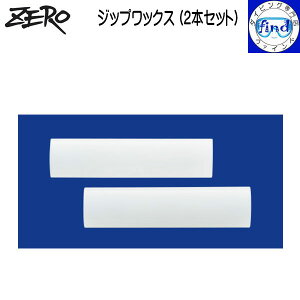 ZERO [ WbvbNX (2{Zbg) ht@Xi[p̏ hCX[cht@Xi[