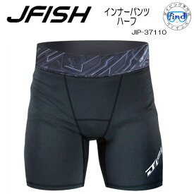 即日発送 インナーパンツ ハーフ メンズ　JIP-37110　ラッシュ J-FISH ウエットスーツのインナー マリンジェット ジェットスキー ウエイク　 サーフィン ダイビング スノーケリング パドルスポーツ レジャー