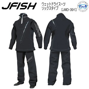 ドライスーツ マリンスポーツ用品 ジェットスキー」の人気商品一覧 