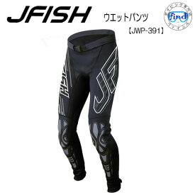 ウエットロングパンツ　メンズ　J-FISH ジェイ-フィッシュ　ウエットパンツ　男性用 JWP-391 防寒 保温 インナー　トレンカ　サップ サーフィン マリンジェット　ジェットスキー　ウエイク パドルスポーツ レジャー メーカー在庫確認します