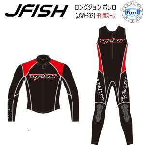 EFbgX[c q J-FISH@JRFISH@OW { ^bp[ yJCW-392zqpX[c@2s[XEGbgX[c JCW392 Vс@ۉ ی lɕȂ{idl@ SUP Tbv@[J[