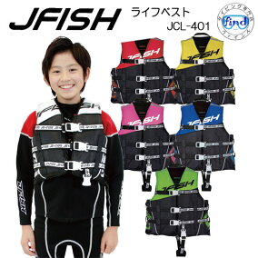 楽天市場 キッズ ジュニア用ライフジャケット 人気ランキング1位 売れ筋商品