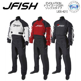 J-FISH　ジェイ-フィッシュ EVOLUTION エボリューション ドライスーツ（ZIP）ソックスタイプ スモールジッパー付き　JDS-421 軽量ドライ　マリンスポーツ　JDS421 ジェットスキー用　 パドルスポーツ レジャー ランキング入賞