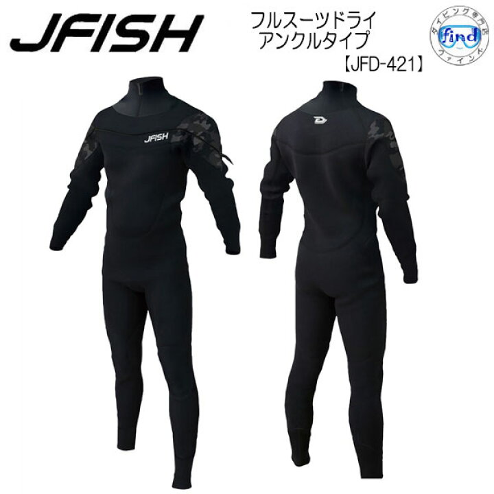 楽天市場】2025 J-FISH ジェイフィッシュ ドライスーツ JFD-421 