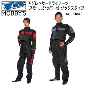 MOBBY’S（モビーズ）アグレッサードライスーツ PWC　スモールジッパー付き ソックスタイプ JAL-510A2　メーカー取り寄せ
