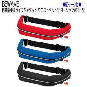 BEWAVE CtWPbg l cCtWPbg EGXgxg^ I[VWR-1^ 19.6kgf yVΉiz ނ {[g ^D@K~@yʏȌ^Fi