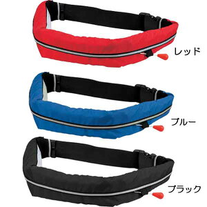 BEWAVE ライフジャケット 大人 手動膨張式ライフジャケット ウエストベルト型 オーシャンWR-3型 浮力10.0kgf 【新基準対応品】 釣り 小型船舶 つり ボート 高階救命器具 国土交通省型式承認