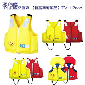 mY CtWPbg q ~ yVΉiz TV-12eco TV-12 3S SS S M L LbY p l@ }[Nt [J[݌ɊmF܂