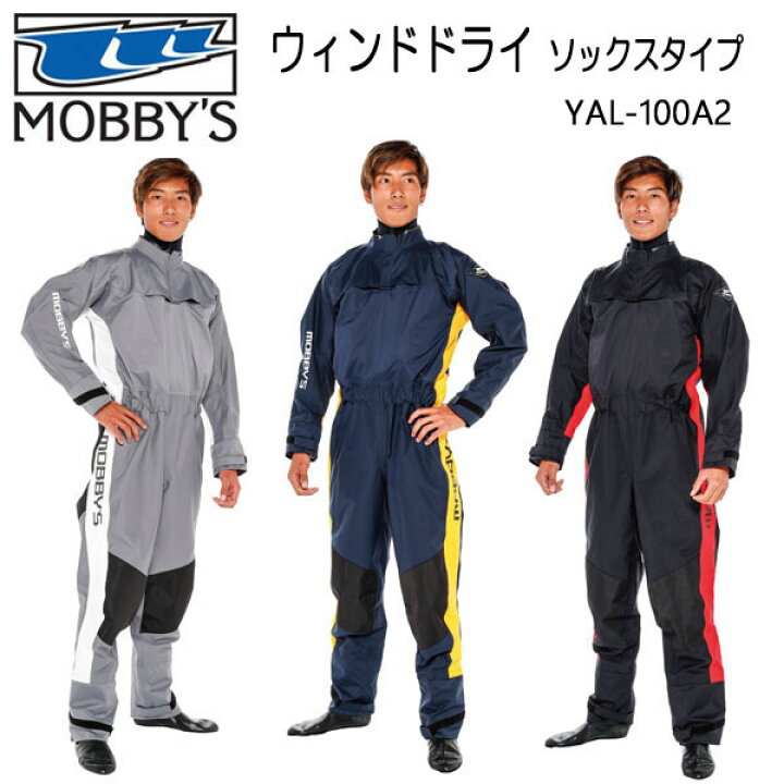 楽天市場】MOBBY 
