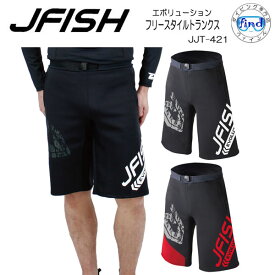 FISH ジェイ-フィッシュ JJT-421 男性用 エボリューション フリースタイルトランクス EVOLUTION FREE STYLE TRUNKS マリンウェア　ウエットパンツ パドルスポーツ レジャー　2月下旬入荷カラーあり