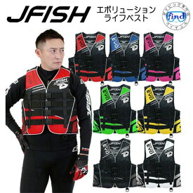 ライフジャケット 大人 J-FISH ジェイ-フィッシュ エボリューション ライフベスト　EVOLUTION LIFE VEST メンズ JLV421 JLV-421 水上バイク PWC用 小型特殊船舶検査対応(TypeF)　水上バイク パドルスポーツ レジャー