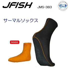 サーマルソックス JMS-38310 J-FISH ジェイ-フィッシュ　THERMAL SOCKS インナー 暖か　保温ソックス クロロプレーン素材 パドルスポーツ レジャー