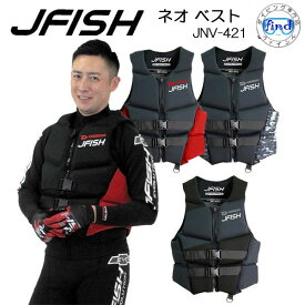 ライフジャケット 大人 J-FISH ジェイ-フィッシュ ネオベスト JNV421 メンズ 水上バイク PWC用 米国コーストガード認定　小型特殊船舶検査対応(TypeF) JNV-421　ウエイクボード　サップ パドルスポーツ レジャー