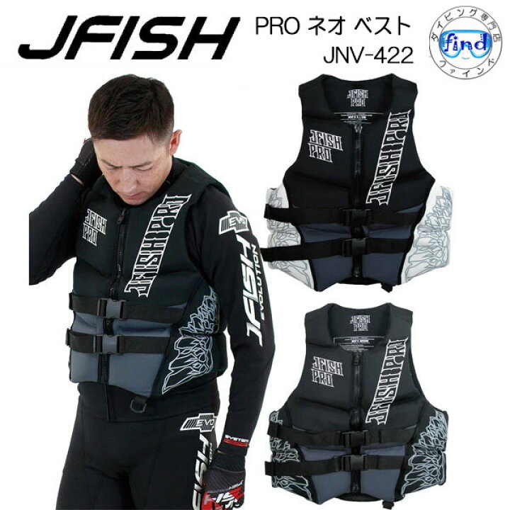 楽天市場】ライフジャケット 大人 一部あす楽 J-FISH ジェイ 