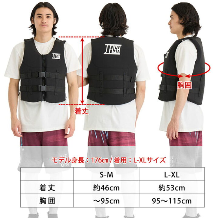 楽天市場】ライフジャケット 即日発送一部 JOV-402 J-FISH メンズ 