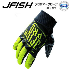 J-FISH ジェイ-フィッシュ プロ　サマーグローブ　PRO SUMMER GLOVES JSG421 JSG-421　ジェットスキー PWC マリンジェット サップ SUP マリンスポーツ パドルスポーツ レジャー