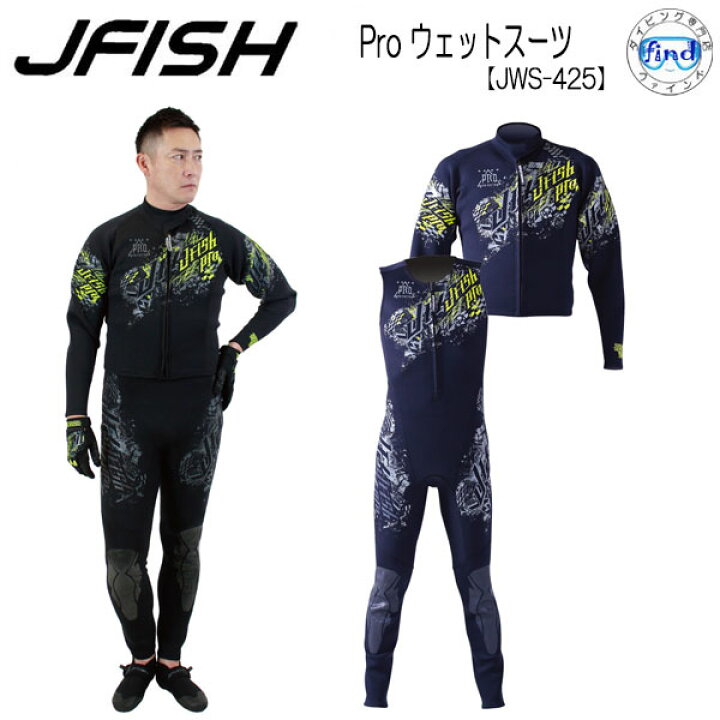 楽天市場】FISH ジェイ-フィッシュ ウェットスーツ シーガル ボレロ 