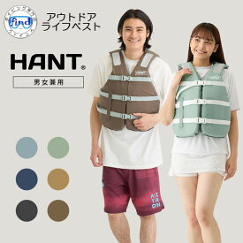 ライフジャケット 大人 HANT(ハント) アウトドア ライフベスト HLV-445 水上バイク PWC用 小型特殊船舶検査対応(TypeF)　HLV445 ウエイクボード/ジェットスキー/マリンジェット パドルスポーツ レジャー