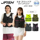 ¨ȯ 饤ե㥱å ͥ㡼 JOV-402 J-FISH եå åȥ
