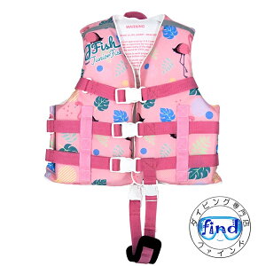 ���C�t�W���P�b�g �q�� J-FISH JUNIOR-FISH �`���C���h �T�}�[���C�t�x�X�g JCL-422-A �L�b�Y���x�r�[ JBL �V���m�[�P�� �X�m�[�P�����O�x�X�g �q�� �t���[�e�B���O�x�X�g �}�����x�X�g���V�с@�ۉ� 