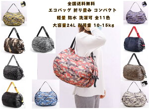 1000~|bL ݌ɏ GRobO ܂ RpNgobO  Rrj WJSobO e 24L ω׏d 10-15kg y h \ ^тɕ֗ JԂgp sNjbN L