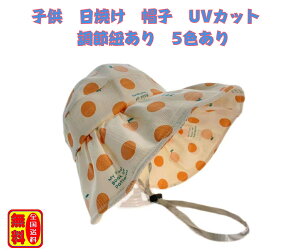 1000~|bL T[rXi  UVJbgXq ܂肽 q Xq LbY Xq 悯 w ct ۈ牀 AEghA T}[nbg ΍LXq ΍Lnbg ToCU[ 48cm`56cm 