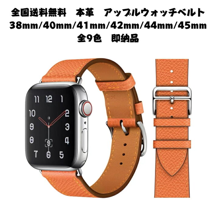 楽天市場】コンパチブル Apple Watch バンド 本革 コンパチブル 
