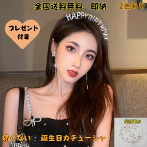 1000~|bL  ɂȂJ`[V LL o[Xf[ a  񎟉 sJsJ wAAW ȁ vZX v`v CgXg[ ] l q LbY 