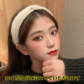 送料無料 冬カチューシャ 軽い 痛くないカチューシャ 服に合わせやすい ヘアアクセサリー 上品 レディース クリスマス 即納品 品質保証 無料ラッピング