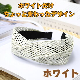 送料無料 編み込 メッシュ 痛くないカチューシャ ヘアアクセサリー ヘアバンド 夏カチューシャ ピクニック レディース キッズ 大人 白髪隠 薄毛隠 プレゼント付き ローグヘア ショットカット 品質保証 即納品