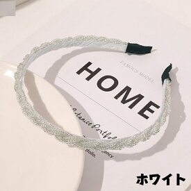 サービス品 送料無料 痛くないカチューシャ 三つ編みカチューシャ ビーズカチューシャ ヘアアクセサリー キッズ 大人 シンプル 女子力アップ ポニーテール おまけ付き 即発送 品質保証 無料ラッピング