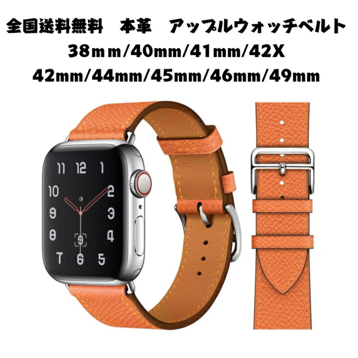 楽天市場】コンパチブル Apple Watch バンド 本革 コンパチブル 