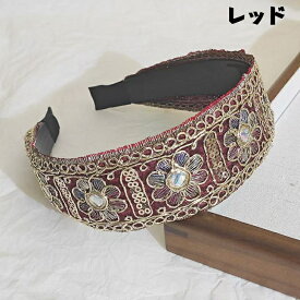1000円ポッキリ 全国送料無料 痛くないカチューシャ 軽いカチューシャ インド刺繡風 復古 ヘアバンド ワイルドカチューシャキラキラ 金色 ローヤルブルー 民族風 演奏会 発表会 二次会 誕生日 ライブ イベンド おまけ付き 即納品 ベリーダンス カチューシャ