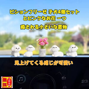 �r�V�����t���[�[ �O�b�Y �q���̒u�� ������ �����i �ԓ������i DIY�p�[�c �~�j�`���A �����D�� ���D�� �������� �������� �C���e���A ���蕨 ��4�_ ��1�_ �S5�_�Z�b�g �����n ������� �A�j�}