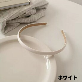 スーパーセール品 送料無料 レザー風 カチューシャ 軽いカチューシャ シンプル 痛くないカチューシャ キッズ 大人 プレゼント付き おまけ付き 工場から直仕入 即納品 おまけ付き 無料ラッピング 30日間品質保証 無料ラッピング