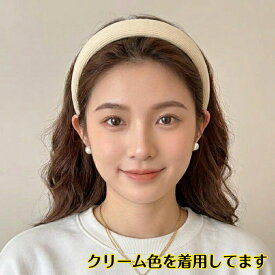 痛くないカチューシャ ヘアアレンジ 軽いカチューシャ ヘアアクセサリー ヘアバンド ワイルドカチューシャレディース 8色 頭保護 冷房対策 頭痛防止 即納 白髪隠 薄毛隠 おまけ付き 即納品 品質保証 フィット感 ショートカットも プチギフト 母への