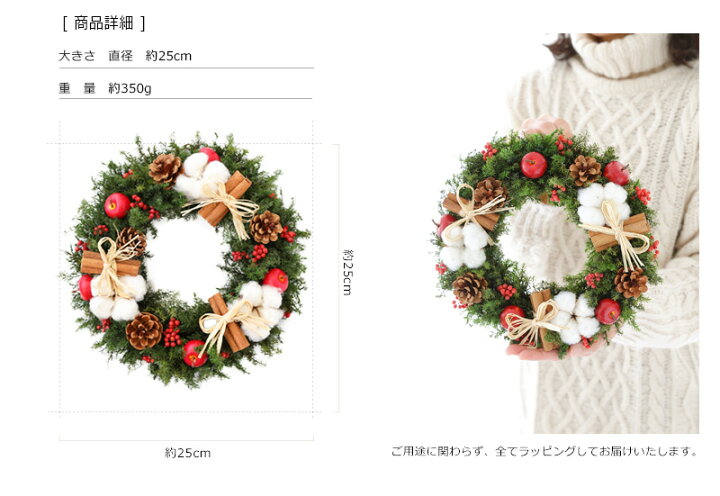 楽天市場】本物の クリスマス リース レギュラー サイズ(25cm) 玄関 外 