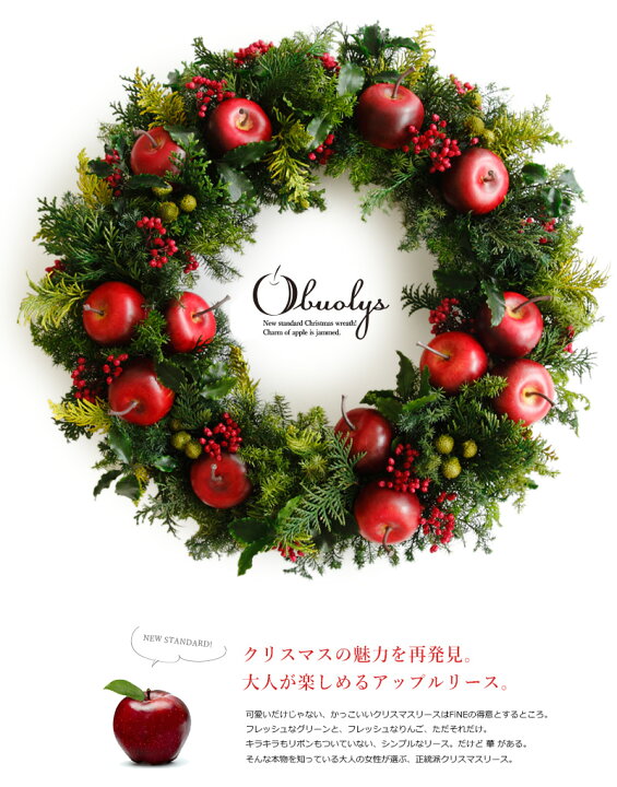 楽天市場】迫力の37cm！ クリスマス リース クリスマスリース lサイズ 