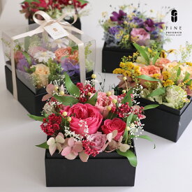 プリザーブドフラワー フラワーボックス ボックスフラワー プレゼント ギフト フラワーボックス 花 見舞い お返し 誕生日 誕生日祝い おしゃれ 新築祝い 開店祝い お礼 退職祝い 出産祝い アンドボックス お誕生日