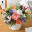 開店祝い プリザーブドフラワー パヴォーネ【送料無料】結婚祝い ギフト 花 プレゼント 誕生日 結婚祝い 開業祝い 開店祝い 周年祝い 記念日 贈答 ビジネス 開院祝い 結婚祝い エステ サロン 美容院 美容室 ショップ 店舗 装飾 ディスプレイ 成約記念品【有料バッグ:L対応】