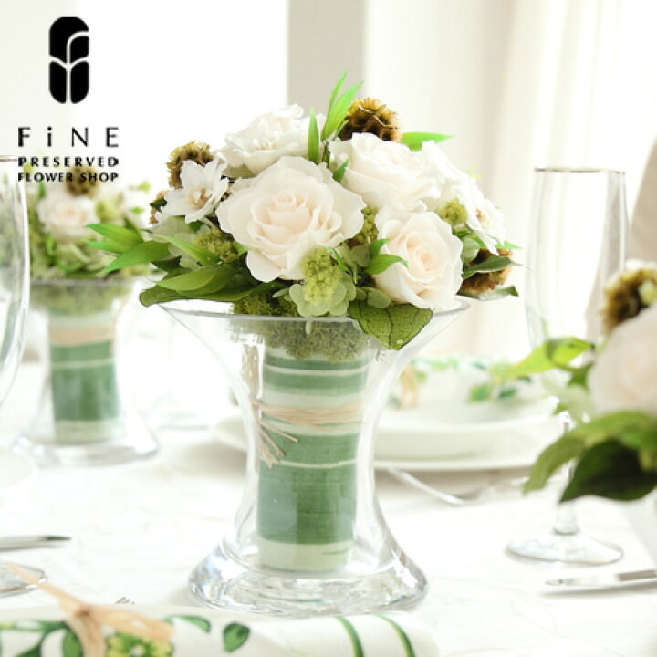 楽天市場 結婚祝い プリザーブドフラワー 開業祝い 開店祝い 結婚祝い 内祝い 新築祝い 卒寿 白寿 百寿などのギフトに ステラ ブランシュ ウェディング エステ 美容院 病院 店舗 装飾 ディスプレイ 有料バッグ L対応 プリザーブドフラワーfine 楽天市場 結婚祝い プリザーブドフラワー 開業祝い 開店祝い 結婚祝い 内祝い 新築祝い 卒寿 白寿 百寿などのギフトに ステラ ブランシュ ウェディング エステ 美容院 病院 店舗 装飾 ディスプレイ 有料バッグ L対応 プリザーブドフラワーfine