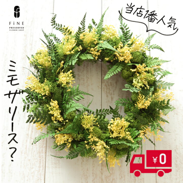 楽天市場】母の日 ギフト 花 プリザーブドフラワー リース 母の日 