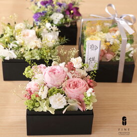 モダン仏壇にも合う ボックスフラワー 御供 お供え お供えの花 白 紫 プリザーブドフラワー 花ゆら ギフト 花 ペット 仏花 お仏壇 初盆 お盆 お悔み 法事 一周忌 お彼岸 お悔やみ 仏壇用 命日 四十九日 法要 和風