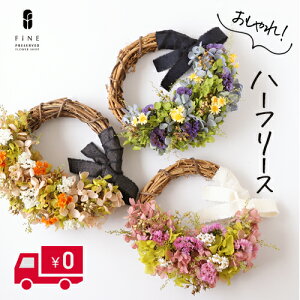結婚祝い ドライフラワーの通販 価格比較 価格 Com