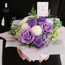 プリザーブドフラワー 葵 あおい 初盆 御供 お供え お供えの花 お供え物 白 紫 ギフト 贈り物 花 仏花 お仏壇 初盆 お盆 お悔み 法事 一周忌 お彼岸 お悔やみ 仏壇用 命日 四十九日 法要 クリアケース 即日発送