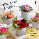 プリザーブドフラワー プレゼント ギフト 誕生日 30 40 50 代 お供え 仏花 花 プリフラギフトボックスM 誕生日祝い 結婚祝い 還暦祝い 送別祝い 退職祝い