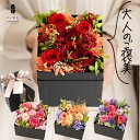 ボックスフラワー プリザーブドフラワー 女性 誕生日プレゼント 女友達 ボックス ギフト 花 ラナローズ 結婚祝い 祝電 電報 出産祝い 結婚記念日 送別祝い 退職祝い 母 彼女 30代 40代 50代 5000円 おしゃれ 上司 妻