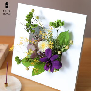 プリザーブドフラワー 紬心 つぐみ 御供 お供え お供えの花 お供え物 白 紫 ギフト 贈り物 花 ペット 仏花 お仏壇 初盆 お盆 お悔み 法事 一周忌 お彼岸 お悔やみ 仏壇用 命日 四十九日 法要