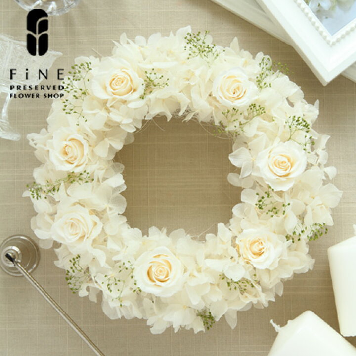 楽天市場 ご結婚祝い ギフト プリザーブドフラワー リース エンジェルリング プリザーブドフラワーリース 15時迄の注文であす楽 送料無料 花 プレゼント 誕生日 結婚祝い ウェディング 女性 女友達 同僚 有料バッグ リースm対応 プリザーブドフラワーfine