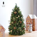 クリスマスツリー フォレスト ツリー クリスマス ツリー 卓上 卓上ツリー ギフト プレゼント おしゃれ かわいい誕生日プレゼント 女友達 クリスマス雑貨 ミニツリー 飾り 店舗 装飾 北欧 インテリア 人気 シンプル ミニツリー